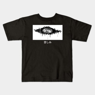 pain eye Kids T-Shirt